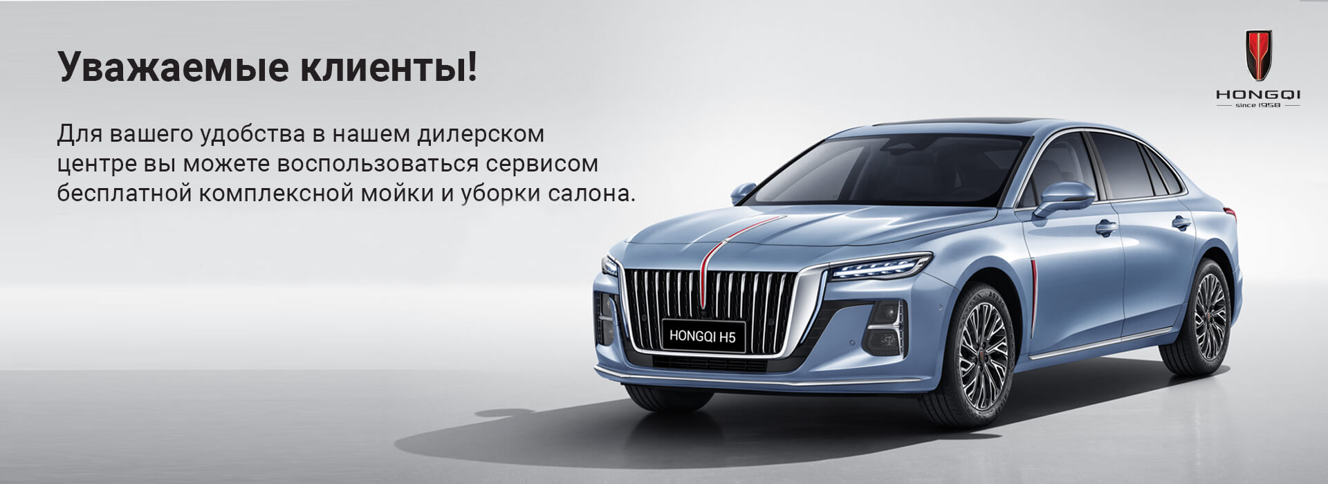 Комплексная мойка